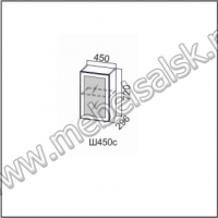 Ш450с/720 Шкаф навесной 450/720 (со стеклом) Кухня Венеция